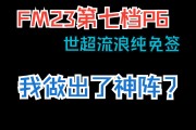 开云体育官网-切尔西解说：我们需要取得连胜才能争冠