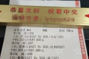 开云体育官网-西班牙队大胜罗马尼亚，轻松拿下欧锦赛八强资格