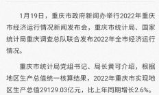 开云体育官网-云南以微弱优势胜出新疆，豪取胜利