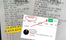 开云体育官网-乌迪内斯主场告负那不勒斯，遭遇近期第二场失利