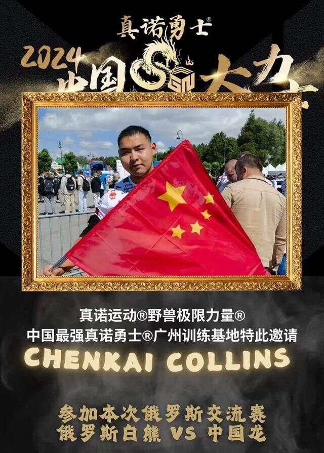 俄罗斯队发挥不俗，力争在小组赛中突围