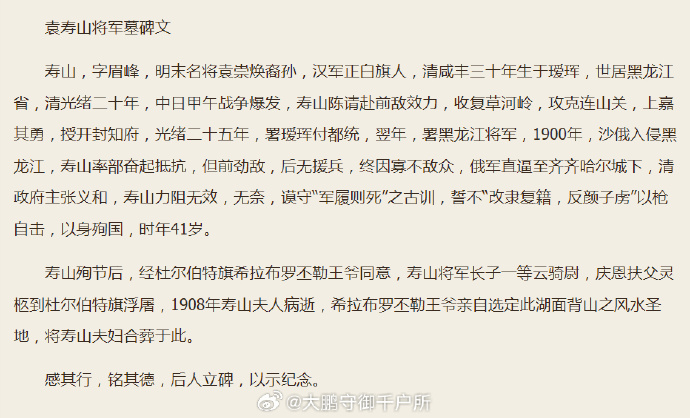 黑龙江队面对劲敌，调整备战以实现突破